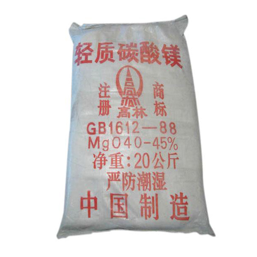 海东丁晴胶用碳酸镁主要应用