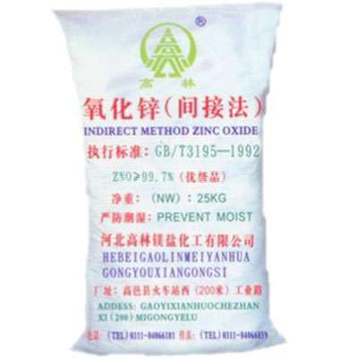 海东饲料级氧化锌产品概述